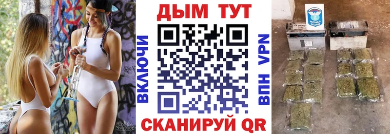 Купить МАРИХУАНА  Кокаин  ГАШИШ  Меф мяу мяу  Воронеж