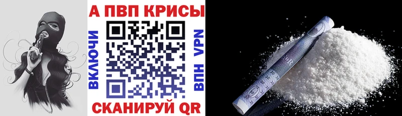 Купить где  Воронеж  Альфа ПВП Соль 