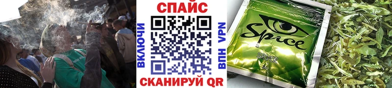 Купить закладки  Воронеж  БУТИРАТ оксибутират 