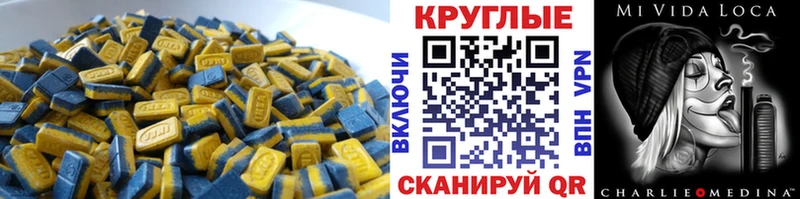 Купить  Воронеж  Ecstasy Дубай 