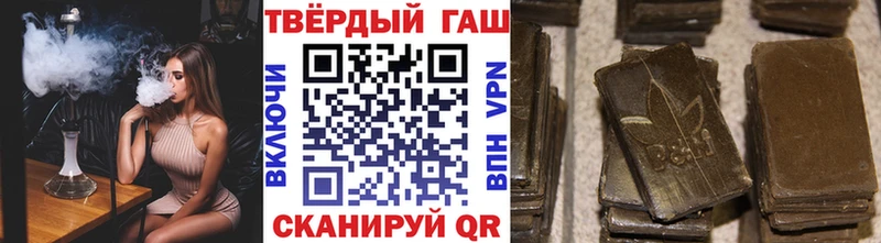 Купить  Воронеж  Гашиш ice o lator 