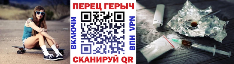 ГЕРОИН герыч  Купить где  Воронеж 