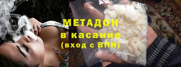 стафф Горняк