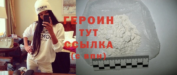 ешки Горнозаводск