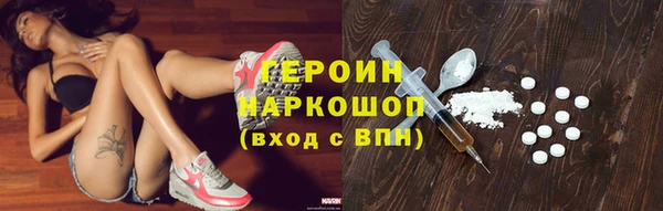 стафф Горняк
