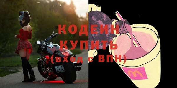 стафф Горняк