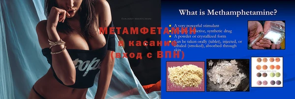 стафф Горняк
