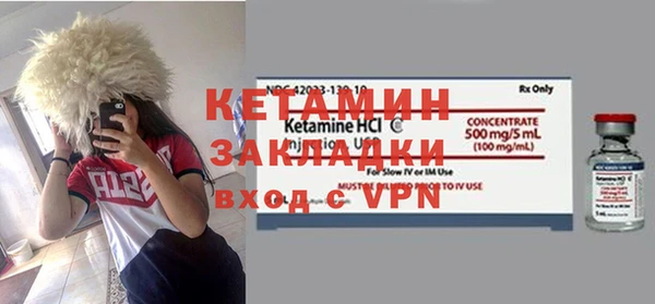 ешки Горнозаводск