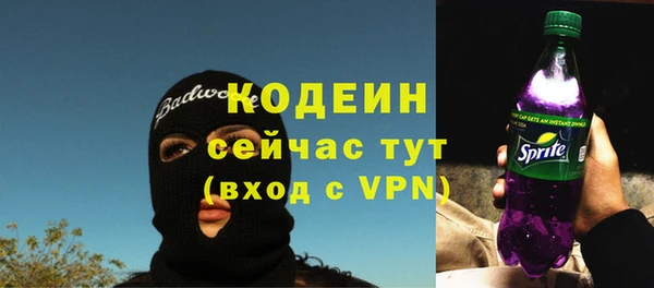 ешки Горнозаводск