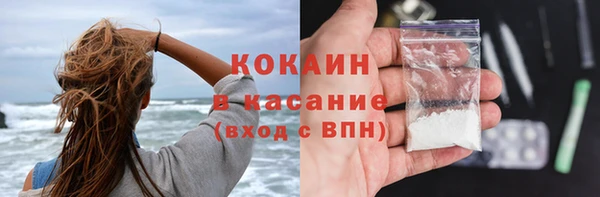 ешки Горнозаводск