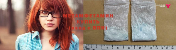 ешки Горнозаводск