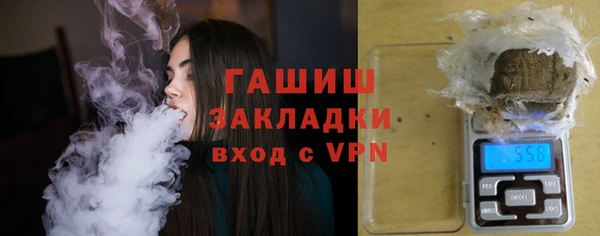 стафф Горняк