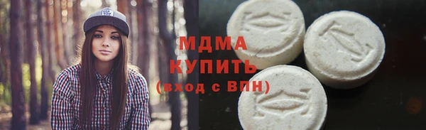 ешки Горнозаводск