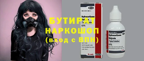 ешки Горнозаводск