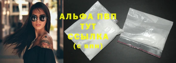 стафф Горняк