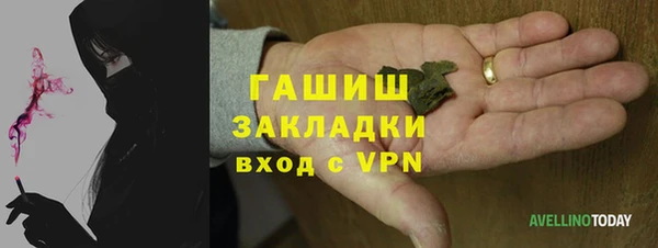стафф Горняк