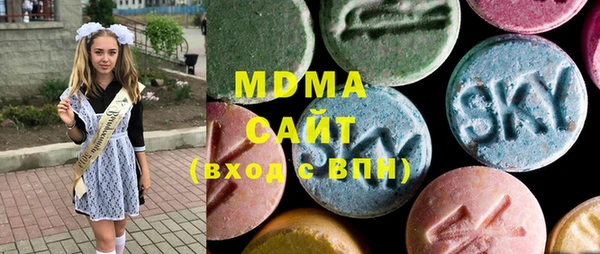 стафф Горняк