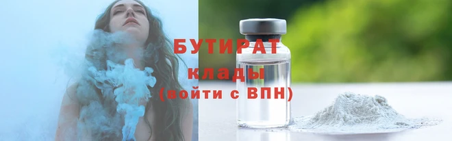 ешки Горнозаводск