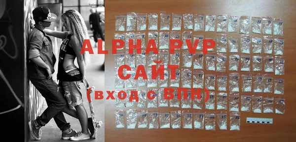 стафф Горняк