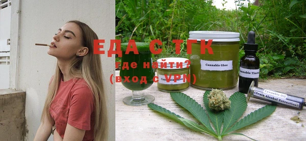 стафф Горняк