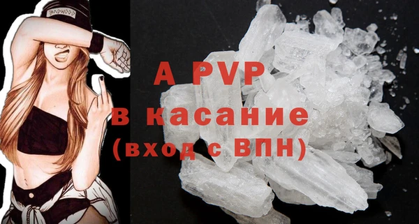 стафф Горняк
