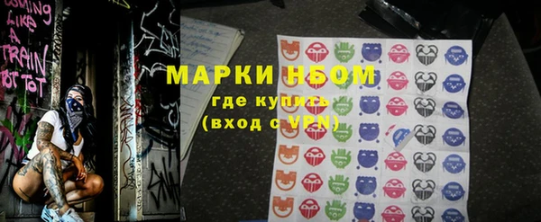 ешки Горнозаводск
