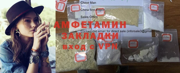 стафф Горняк