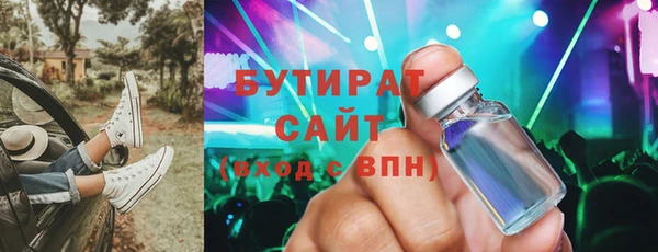 ешки Горнозаводск