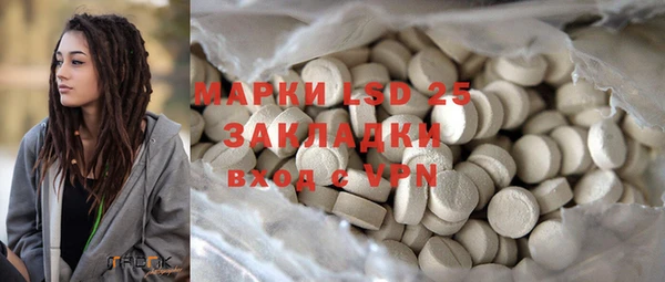 стафф Горняк