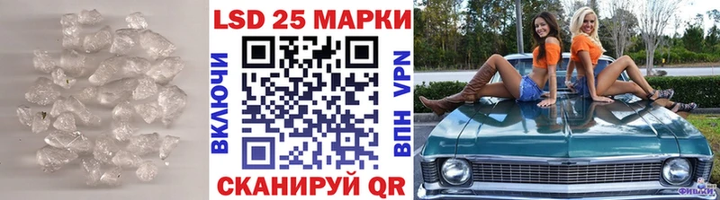 Лсд 25 экстази кислота  Купить  Воронеж 