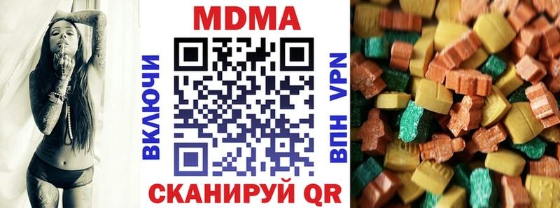 Купить закладки  Воронеж  MDMA VHQ 