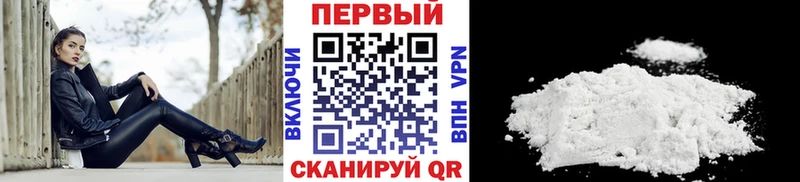 Первитин мет  Купить  Воронеж 