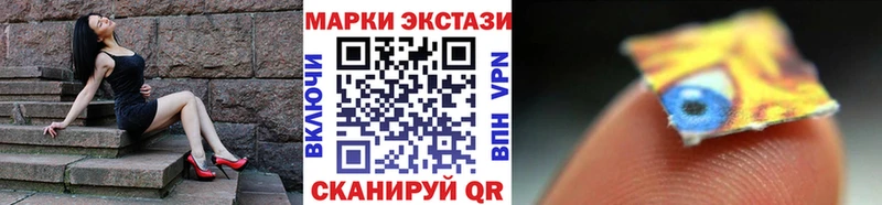 Купить где  Воронеж  Наркотические марки 1,8мг 