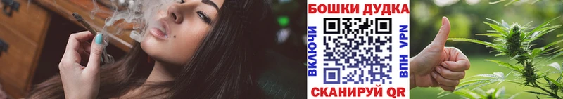Купить закладки  Воронеж  Шишки марихуана THC 21% 